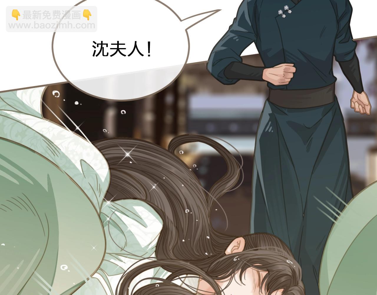 第5话 短暂的温柔(1/4)-第7话