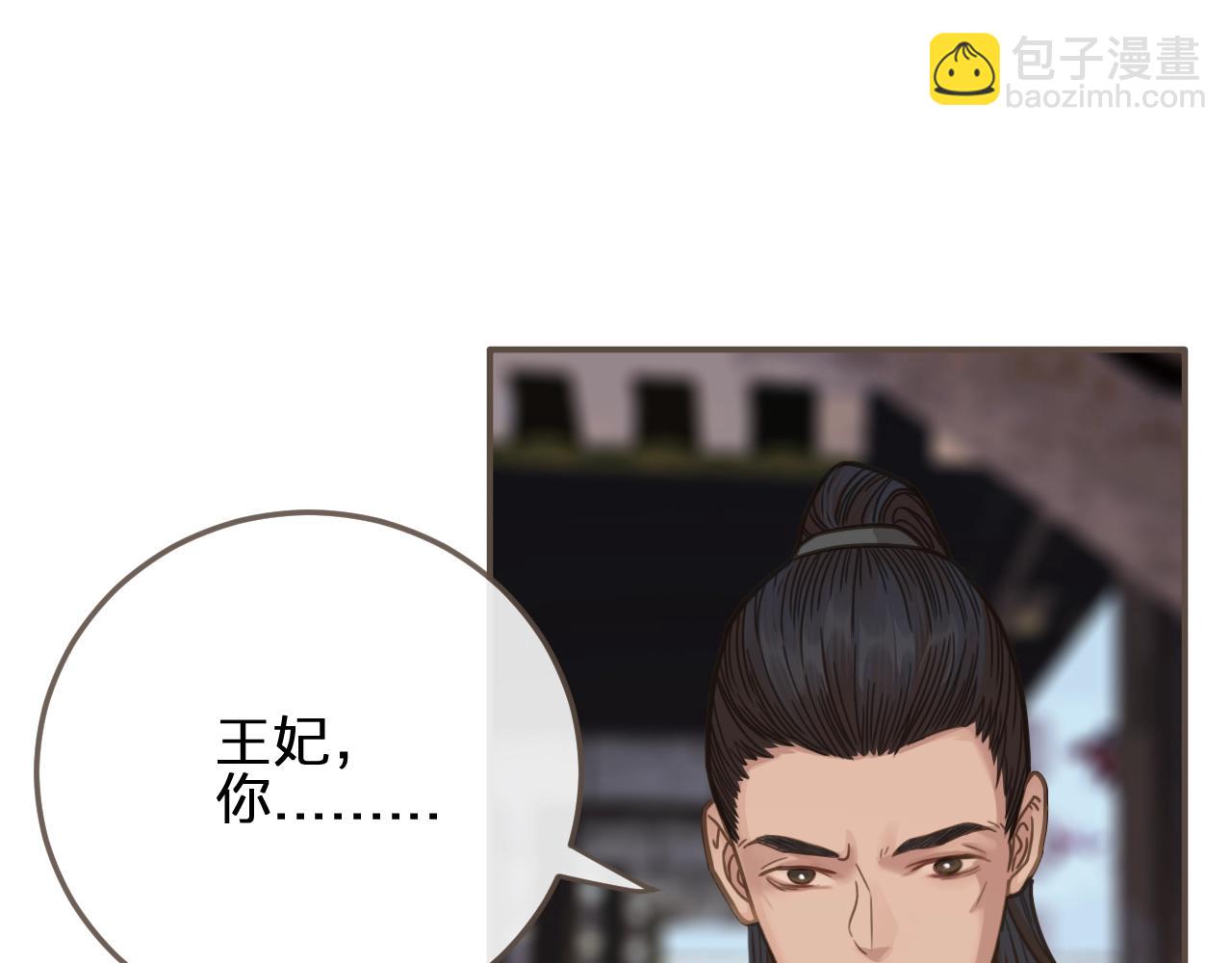 第5话 短暂的温柔(1/4)-第7话