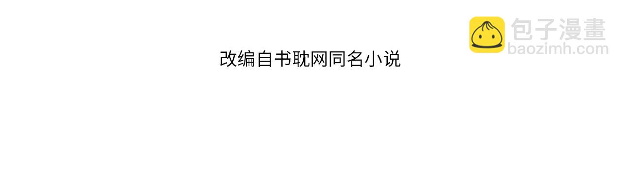 第5话 短暂的温柔(1/4)-第7话