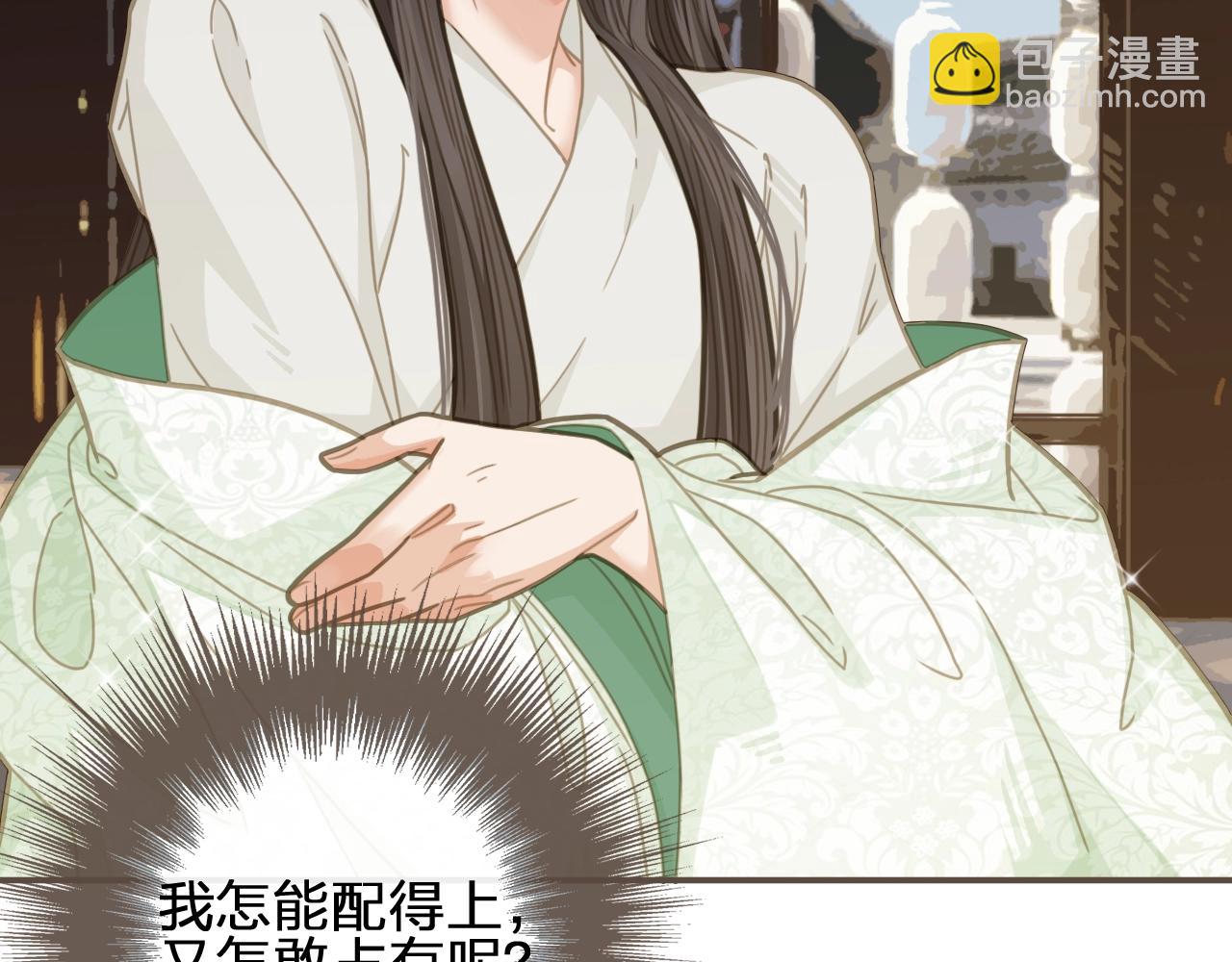 第5话 短暂的温柔(1/4)-第7话