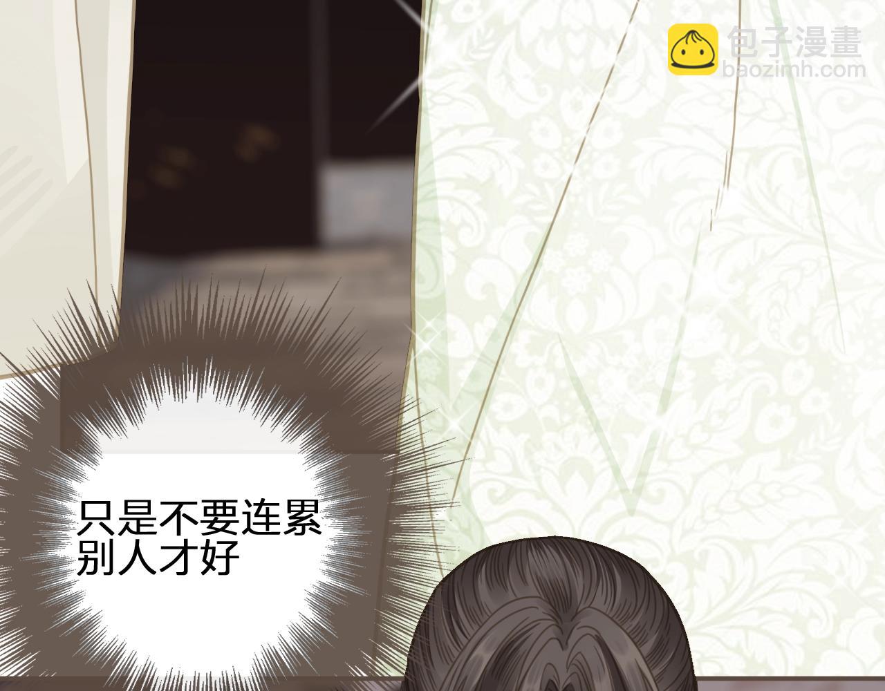 第5话 短暂的温柔(1/4)-第7话