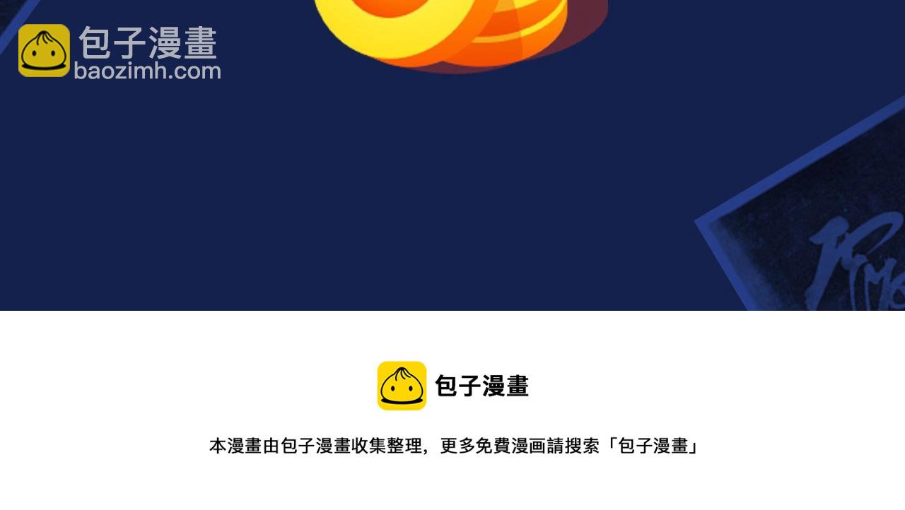 哑奴视频漫上线！爆更2集！-第35话