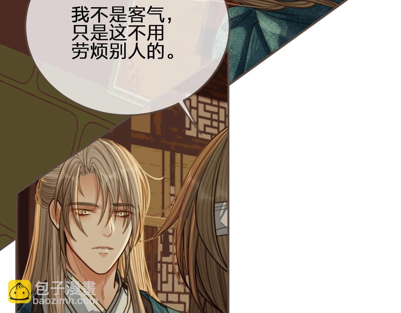 第73话 抱抱(1/2)-第75话