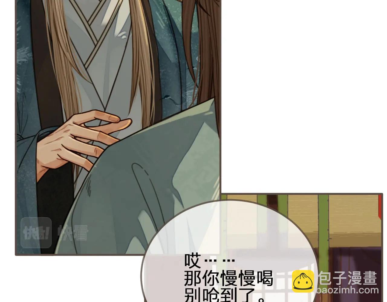 第73话 抱抱(1/2)-第75话