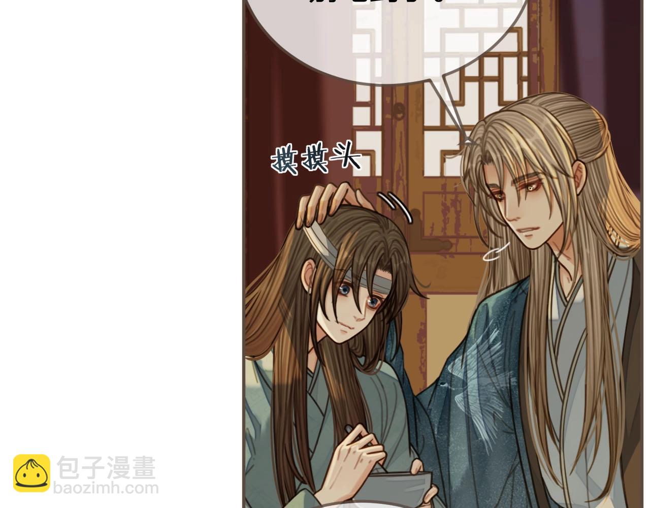 第73话 抱抱(1/2)-第75话