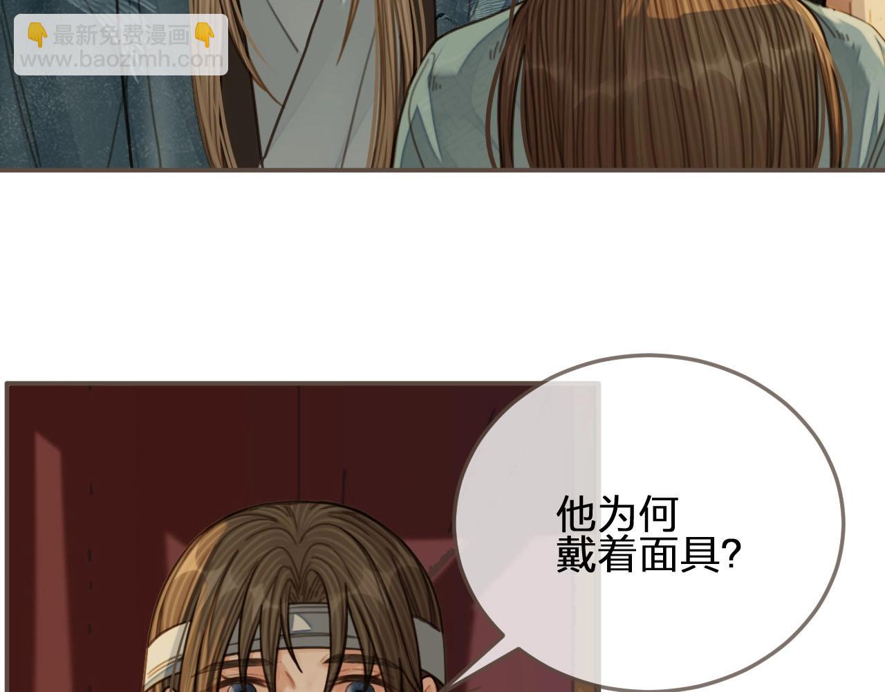 第73话 抱抱(1/2)-第75话