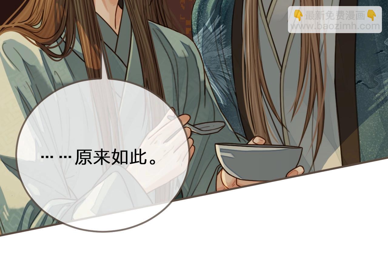 第73话 抱抱(1/2)-第75话