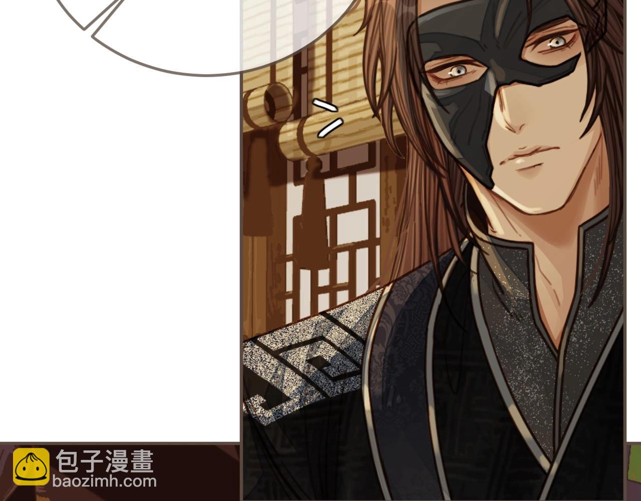 第73话 抱抱(1/2)-第75话