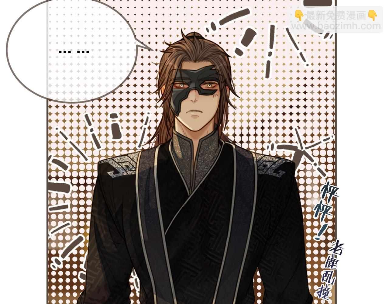 第73话 抱抱(1/2)-第75话