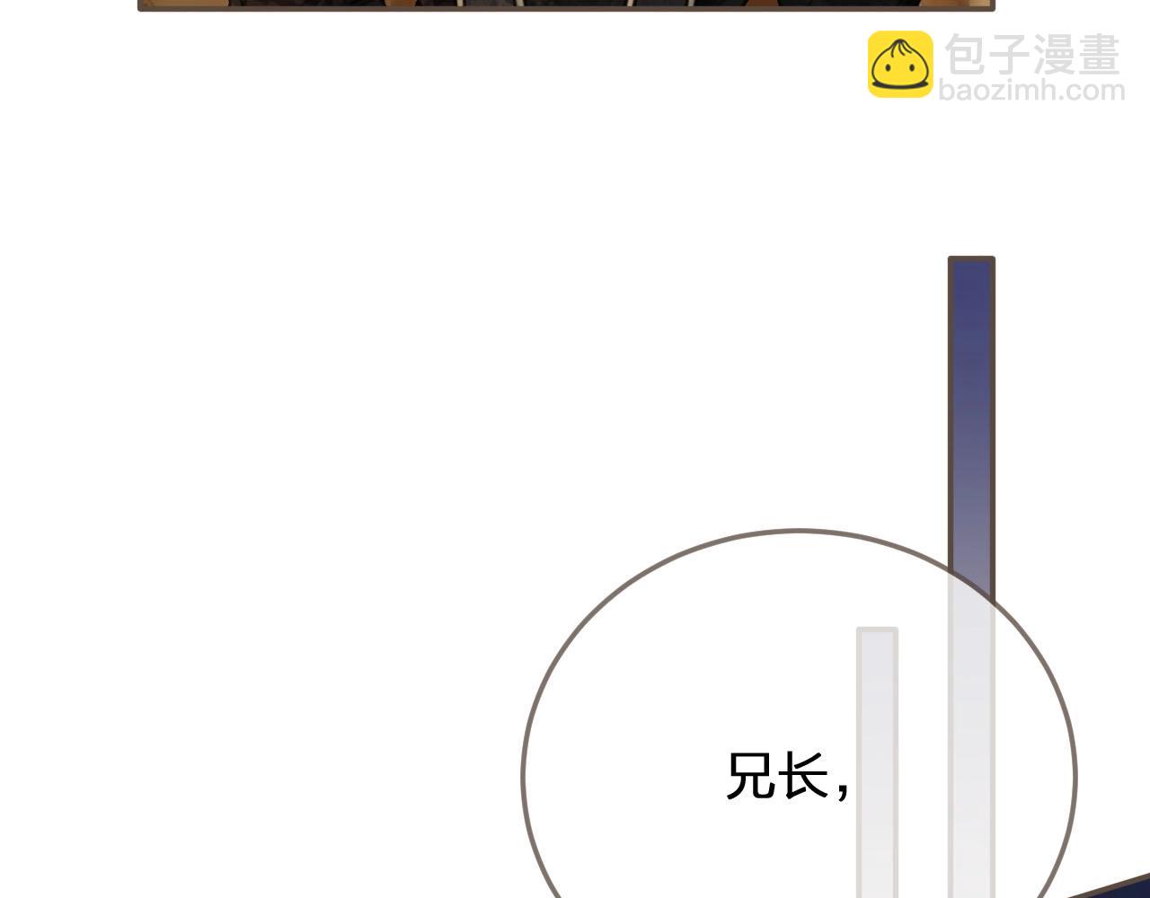 第73话 抱抱(1/2)-第75话