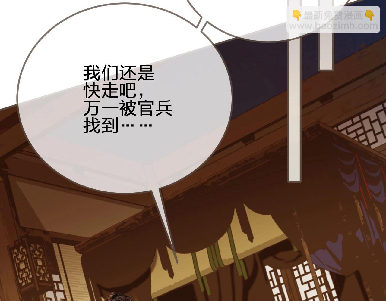 第73话 抱抱(1/2)-第75话