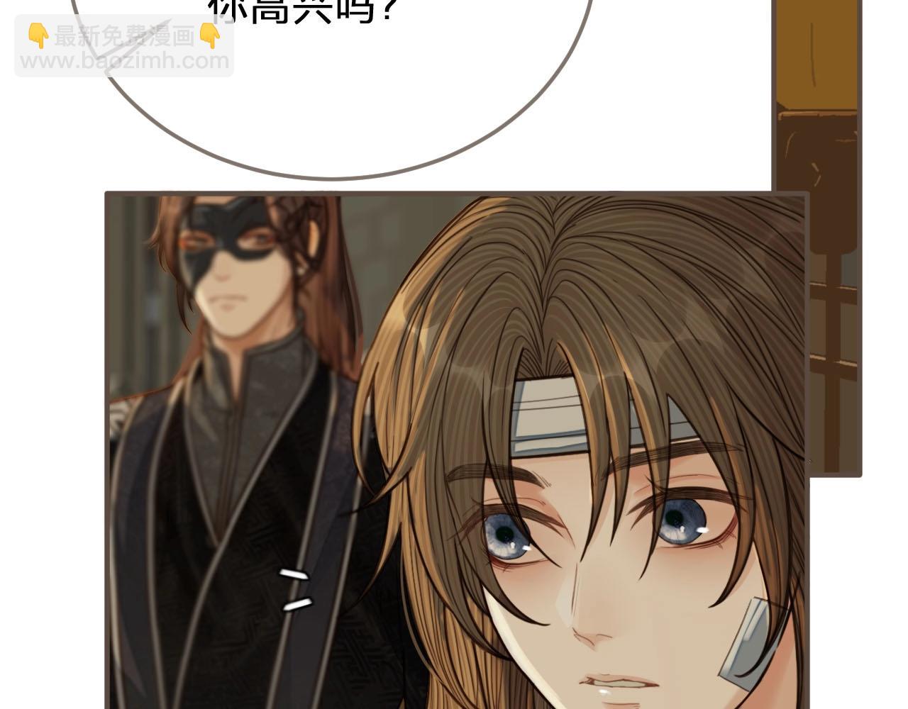 第73话 抱抱(1/2)-第75话