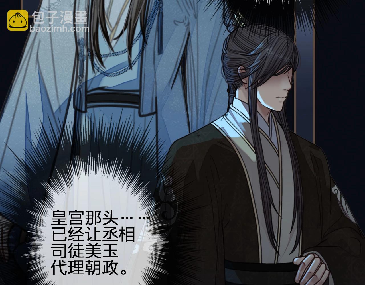 第73话 抱抱(1/2)-第75话