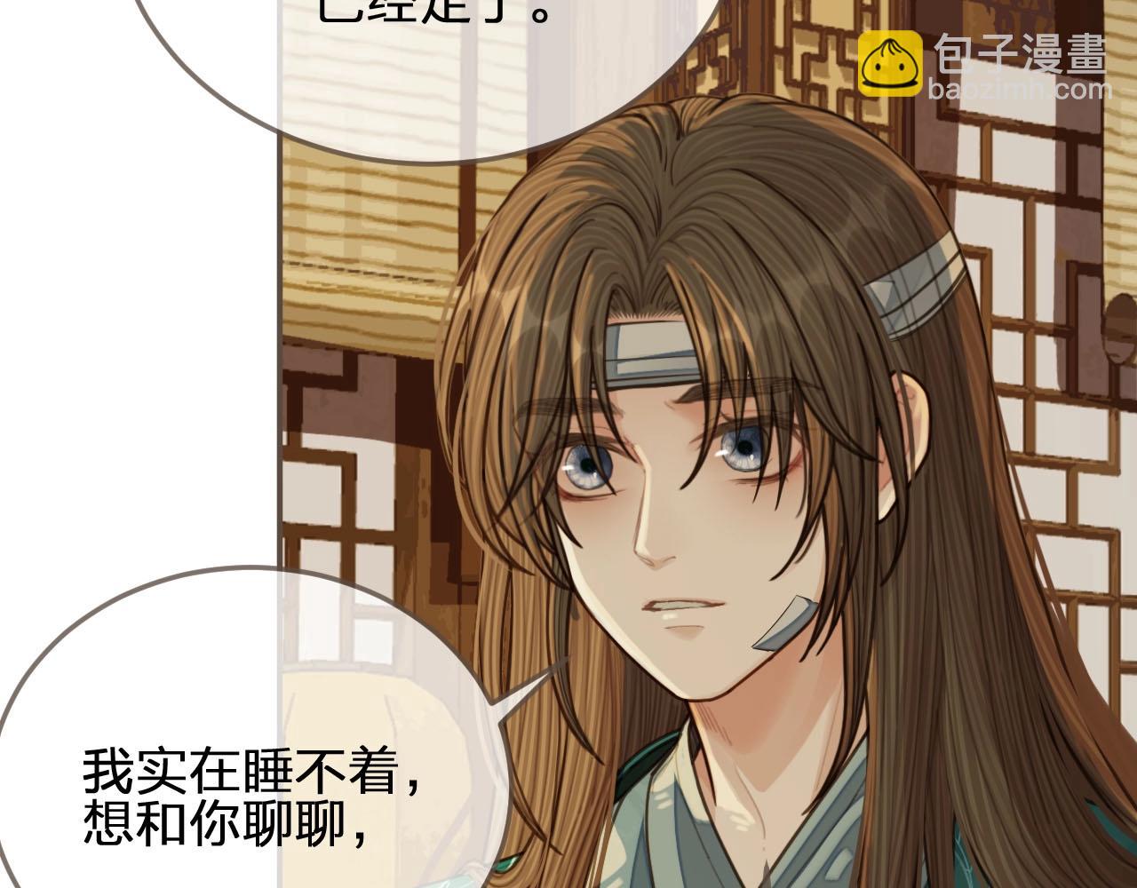 第73话 抱抱(1/2)-第75话