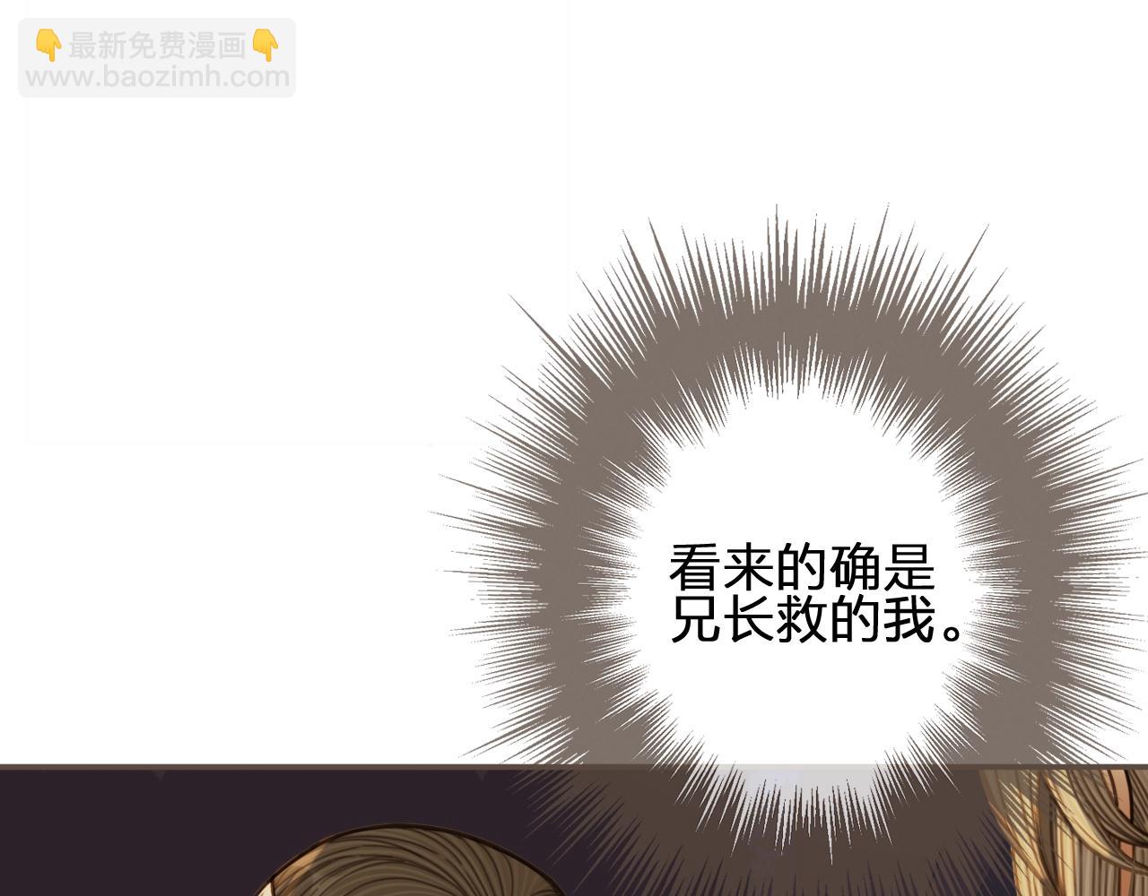 第73话 抱抱(1/2)-第75话