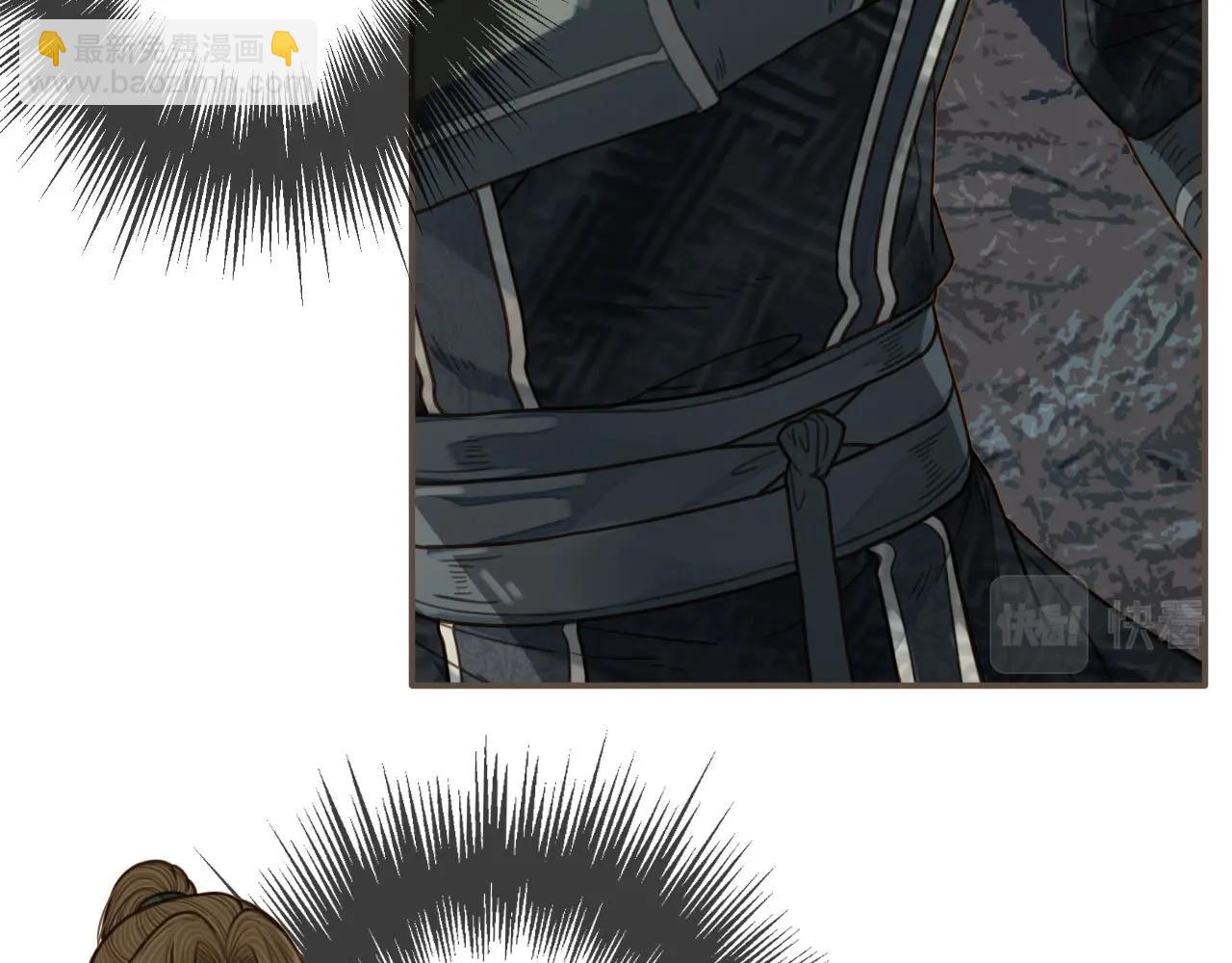 第75话 你们在车里干什么？！(1/3)-第77话