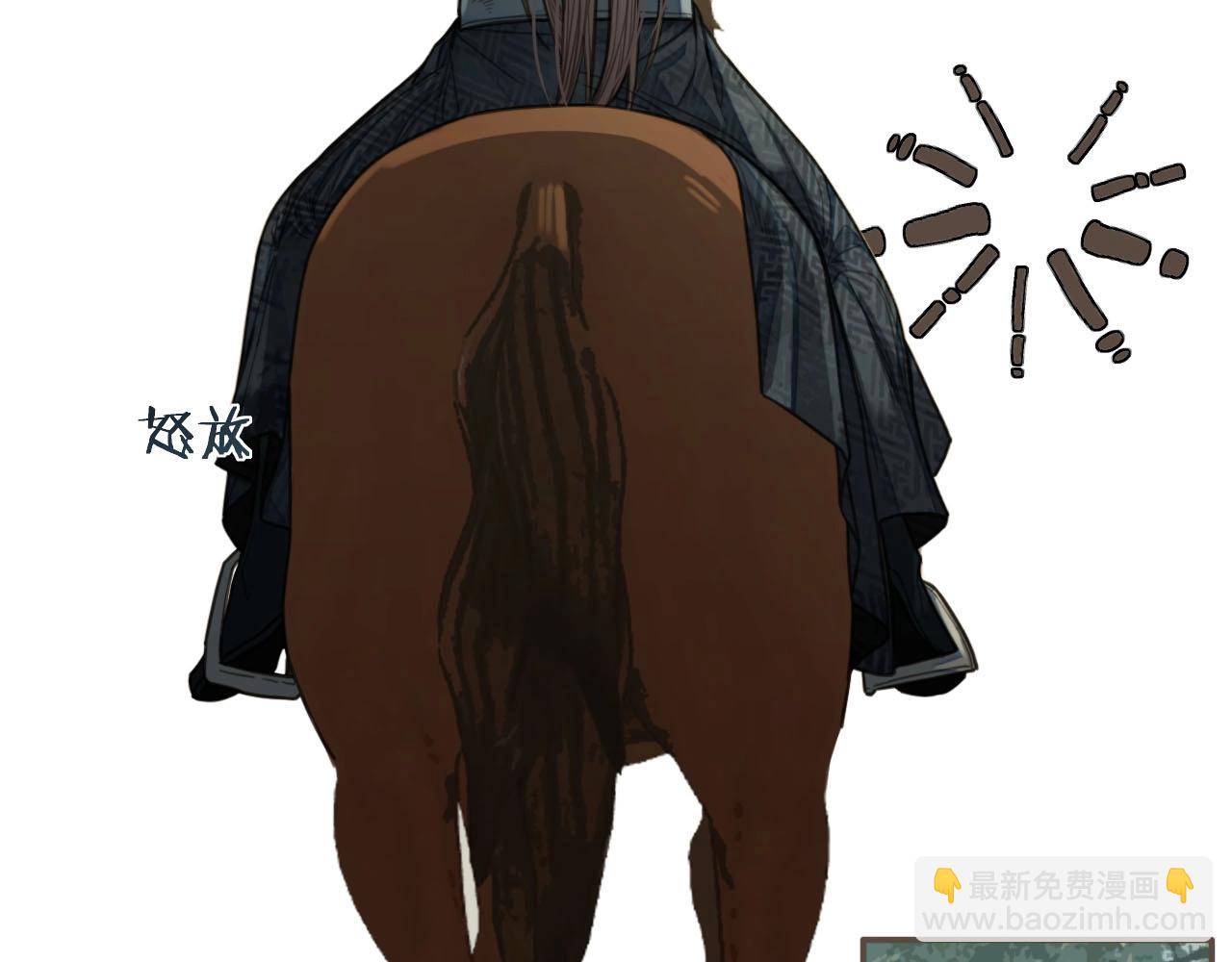 第75话 你们在车里干什么？！(1/3)-第77话