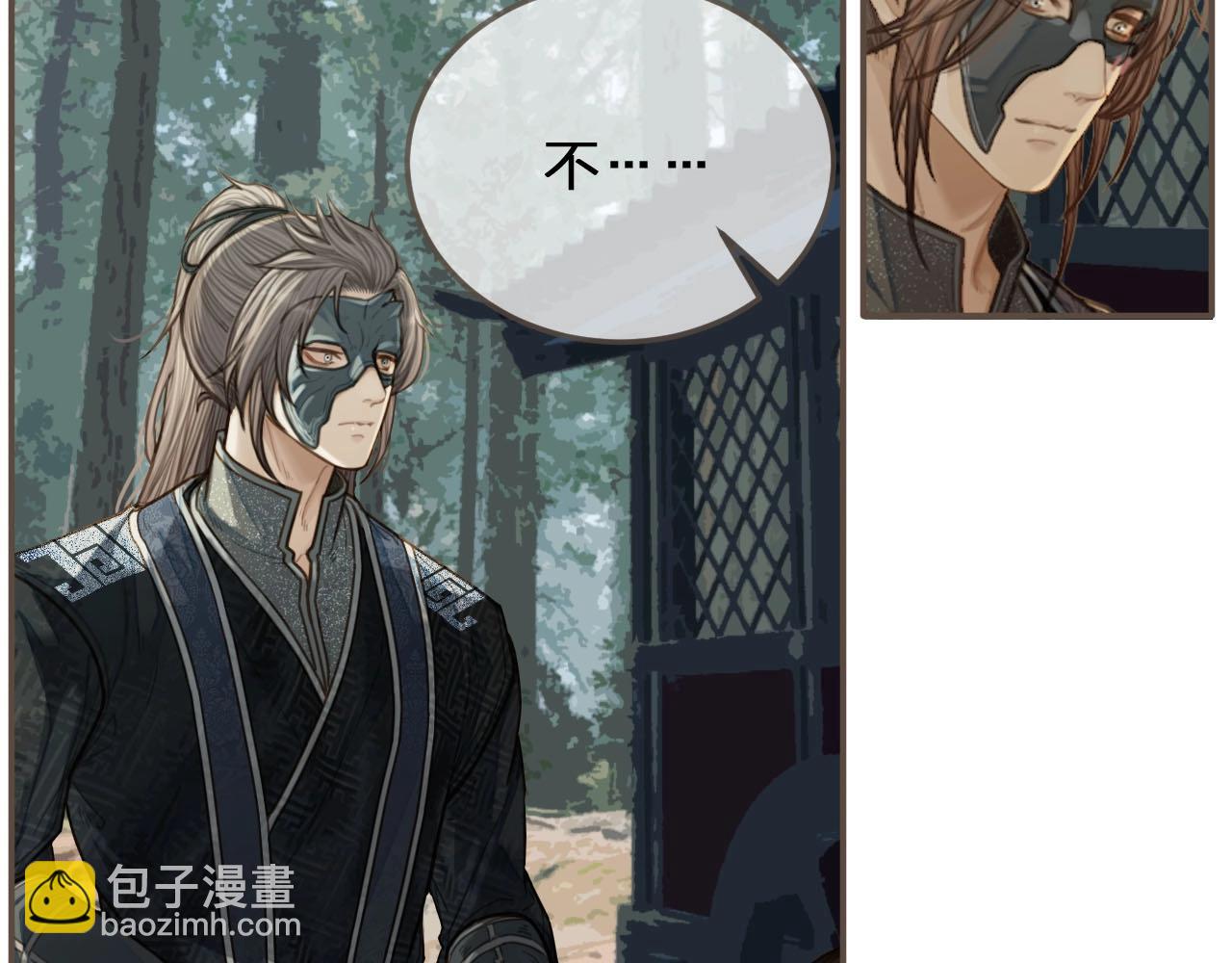 第75话 你们在车里干什么？！(1/3)-第77话