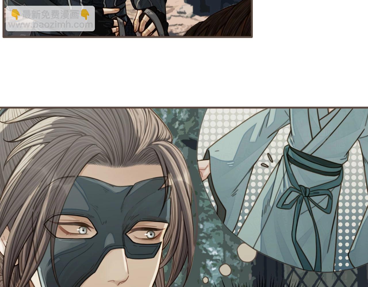 第75话 你们在车里干什么？！(1/3)-第77话