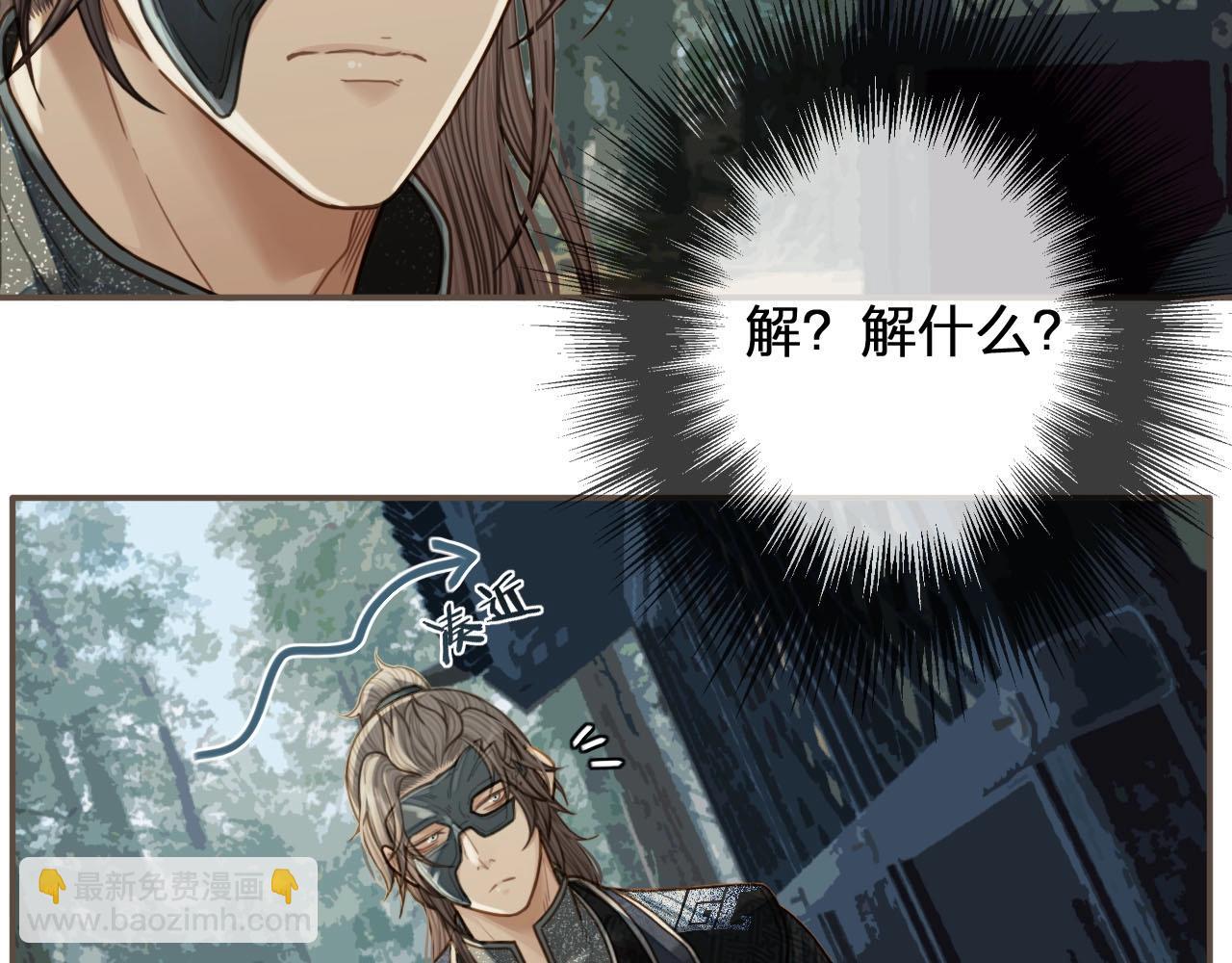 第75话 你们在车里干什么？！(1/3)-第77话