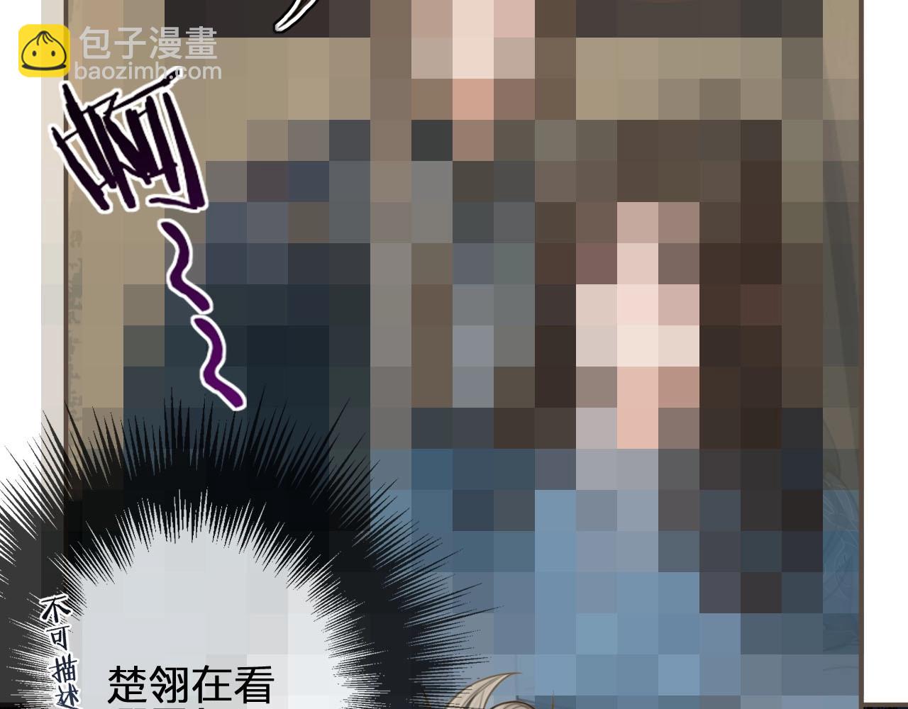 第75话 你们在车里干什么？！(1/3)-第77话