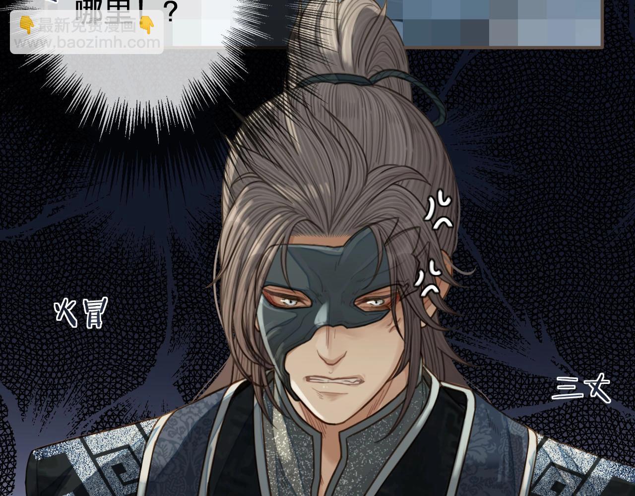 第75话 你们在车里干什么？！(1/3)-第77话