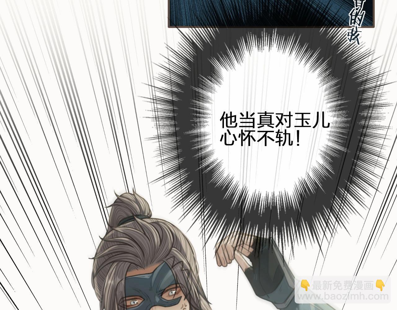 第75话 你们在车里干什么？！(1/3)-第77话