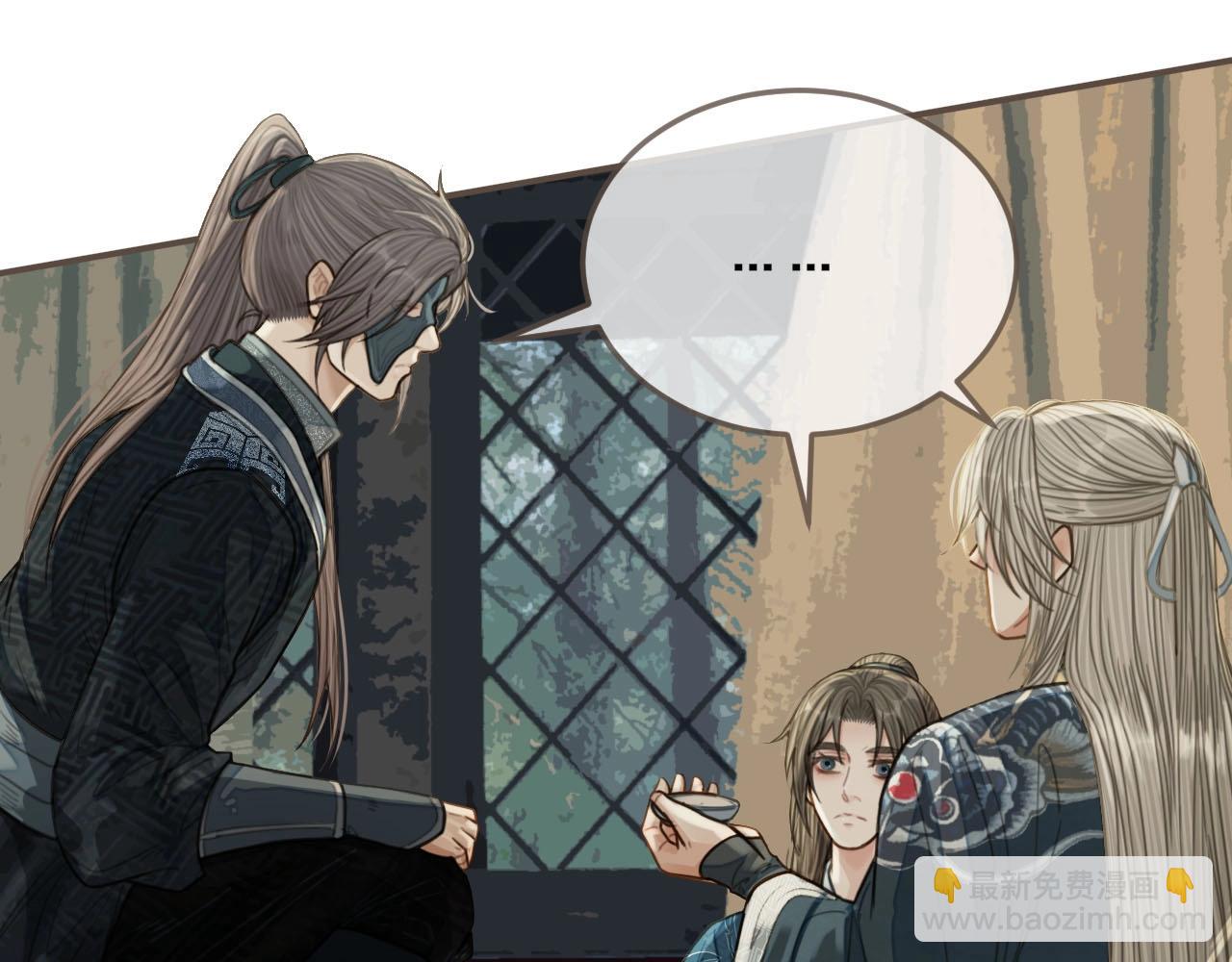 第75话 你们在车里干什么？！(1/3)-第77话