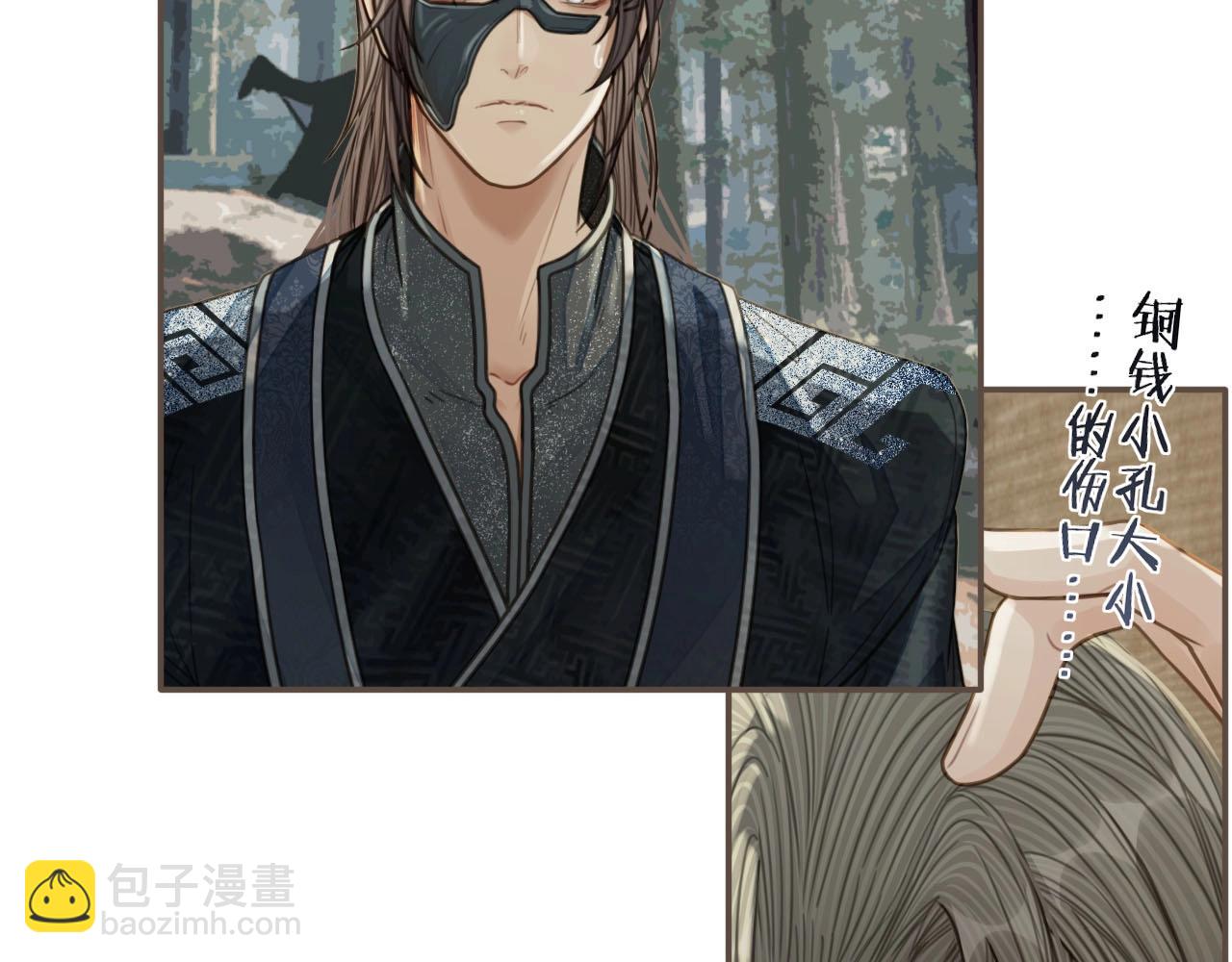 第75话 你们在车里干什么？！(1/3)-第77话