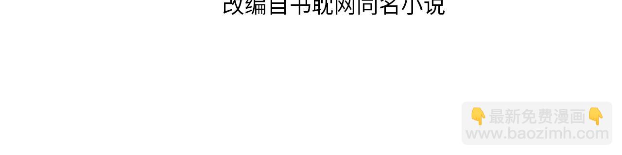 第75话 你们在车里干什么？！(1/3)-第77话