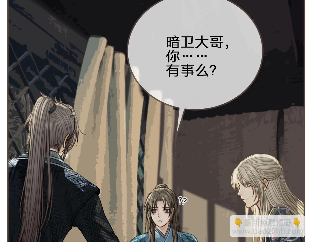 第75话 你们在车里干什么？！(1/3)-第77话