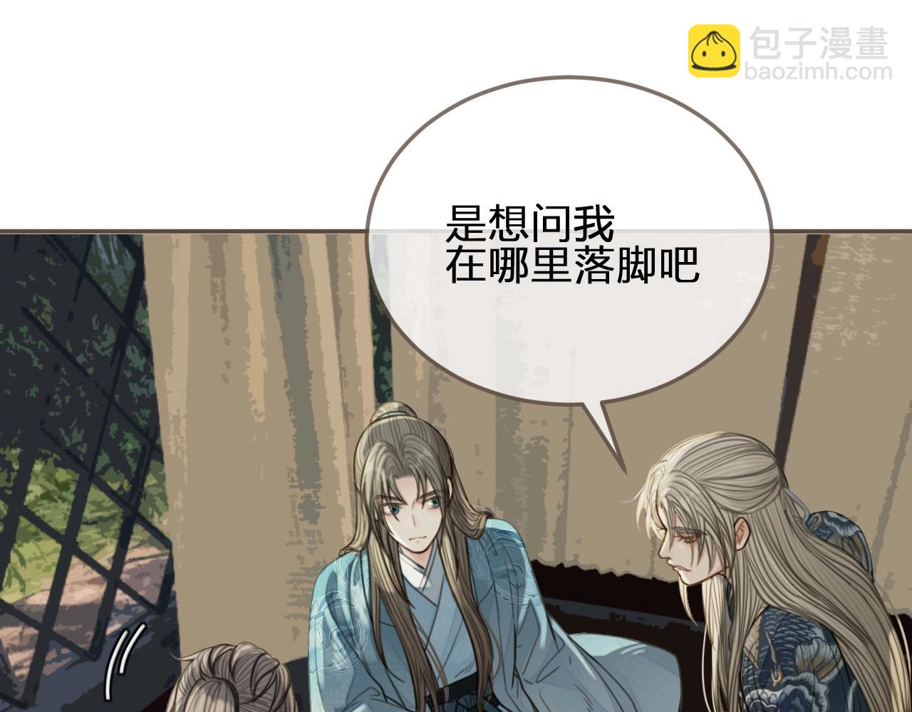 第75话 你们在车里干什么？！(1/3)-第77话