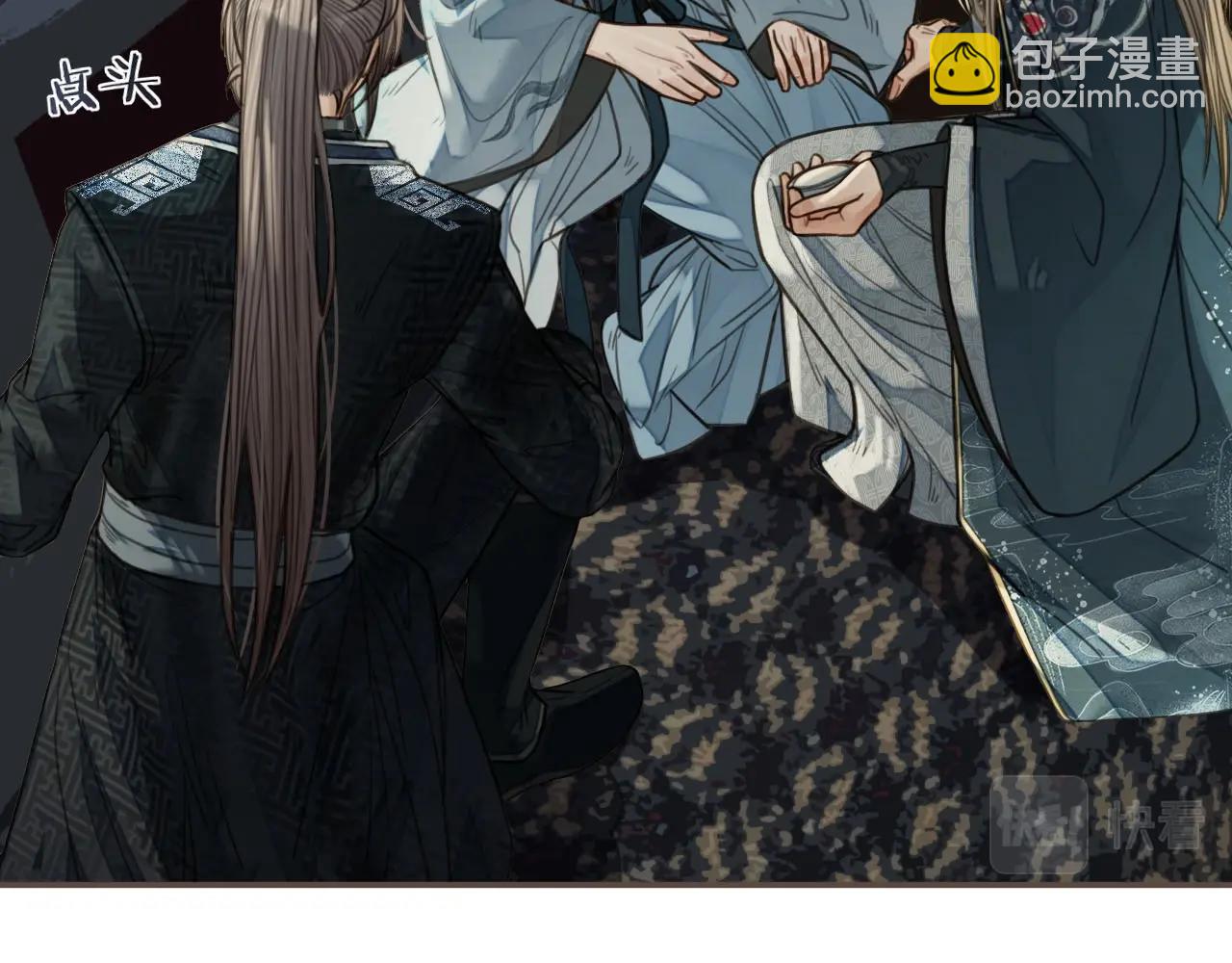 第75话 你们在车里干什么？！(1/3)-第77话