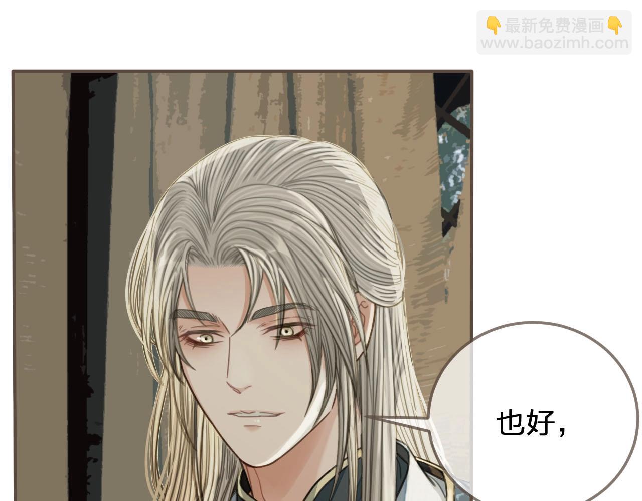 第75话 你们在车里干什么？！(1/3)-第77话