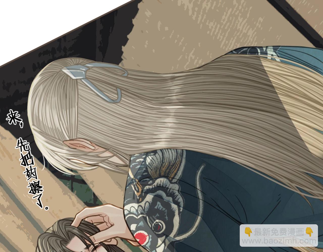 第75话 你们在车里干什么？！(1/3)-第77话