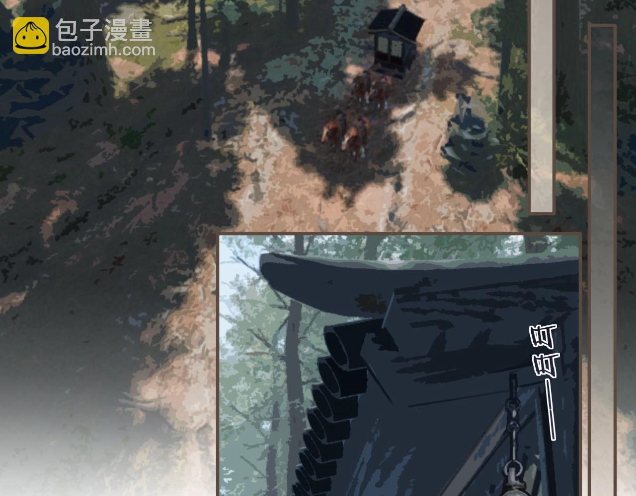 第75话 你们在车里干什么？！(1/3)-第77话