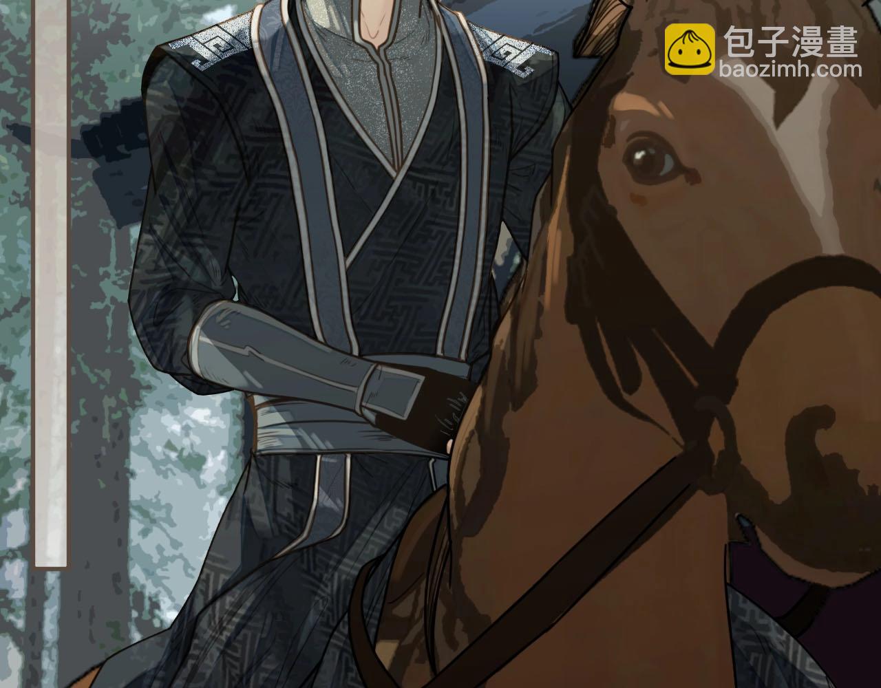 第75话 你们在车里干什么？！(1/3)-第77话