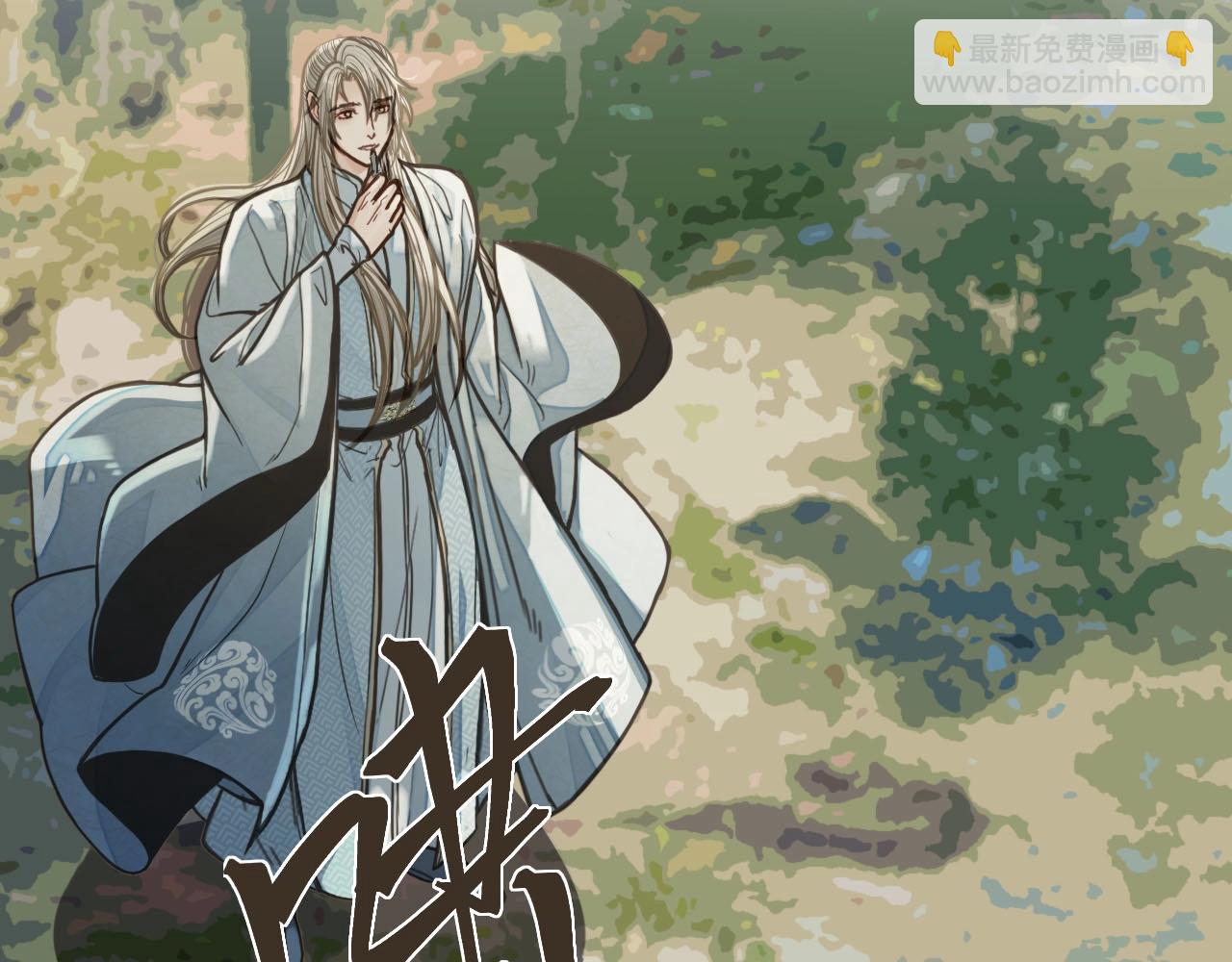 第77话 与他同乘，这谁顶得住(1/3)-第79话