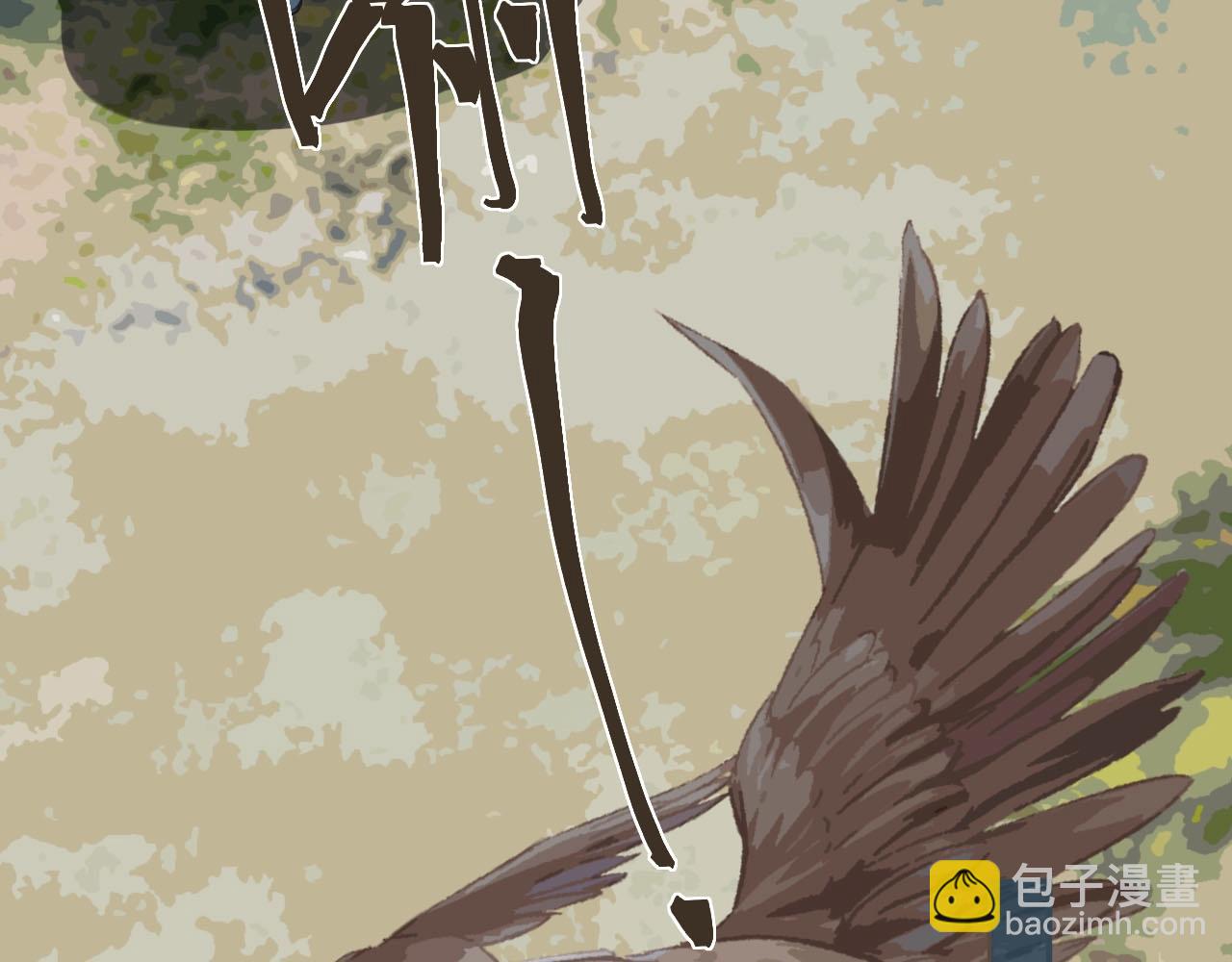 第77话 与他同乘，这谁顶得住(1/3)-第79话