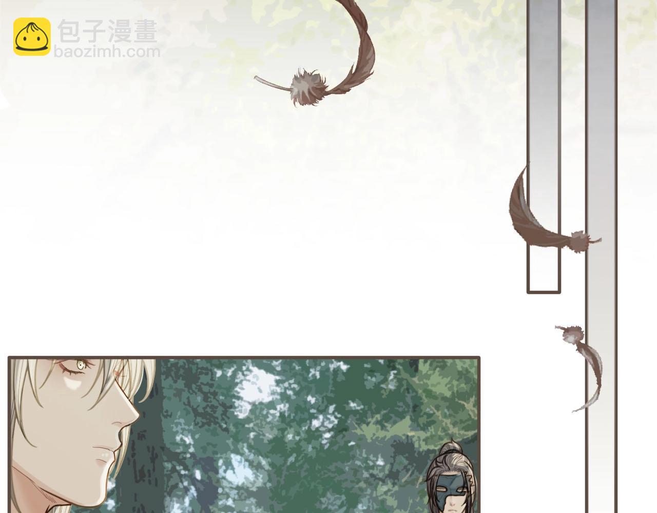 第77话 与他同乘，这谁顶得住(1/3)-第79话