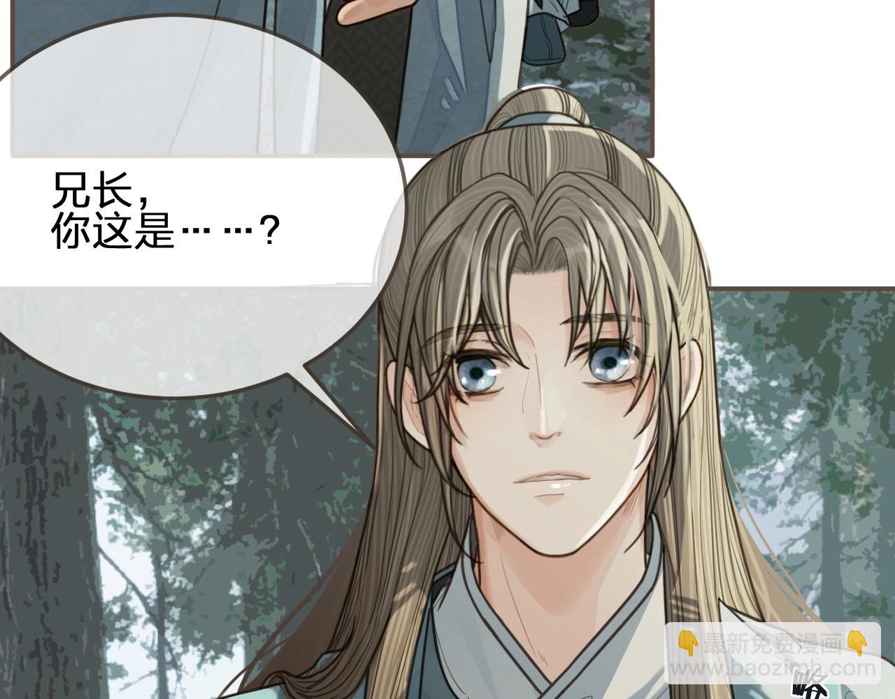 第77话 与他同乘，这谁顶得住(1/3)-第79话