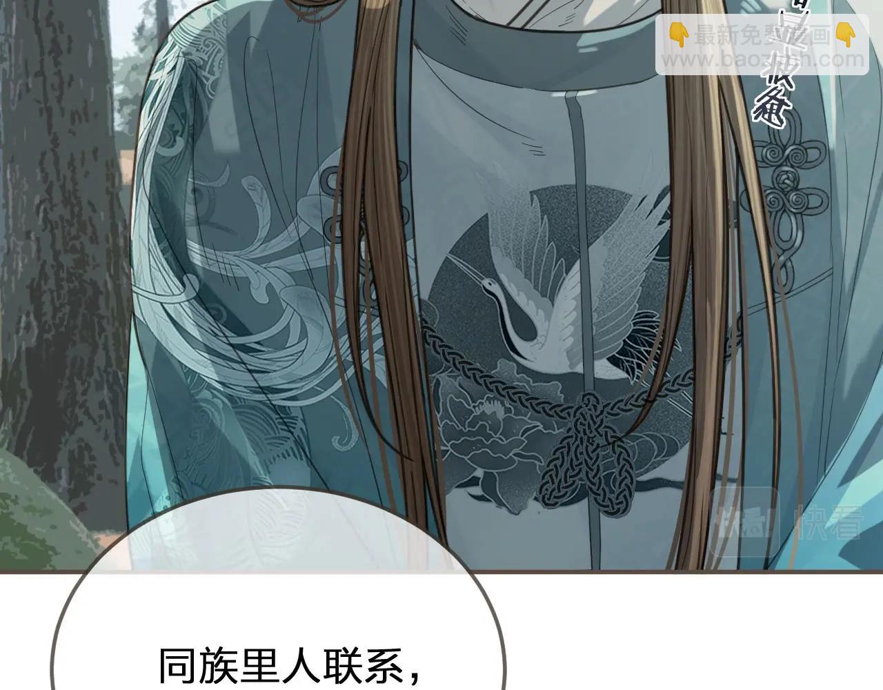 第77话 与他同乘，这谁顶得住(1/3)-第79话