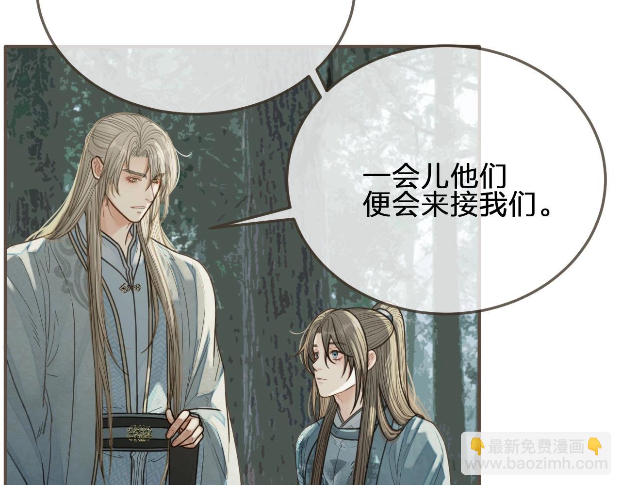 第77话 与他同乘，这谁顶得住(1/3)-第79话