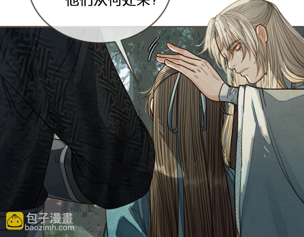 第77话 与他同乘，这谁顶得住(1/3)-第79话