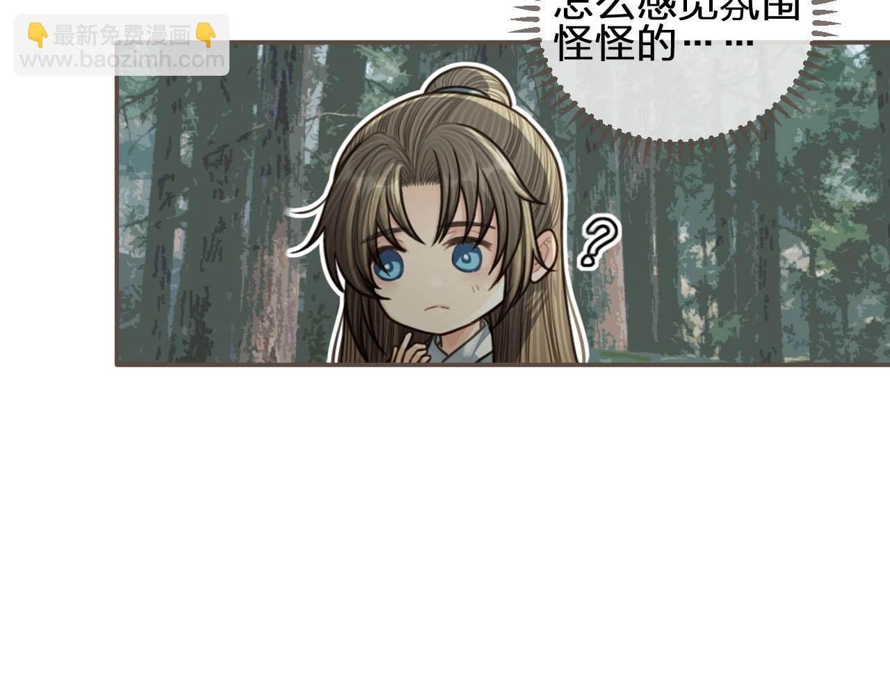 第77话 与他同乘，这谁顶得住(1/3)-第79话