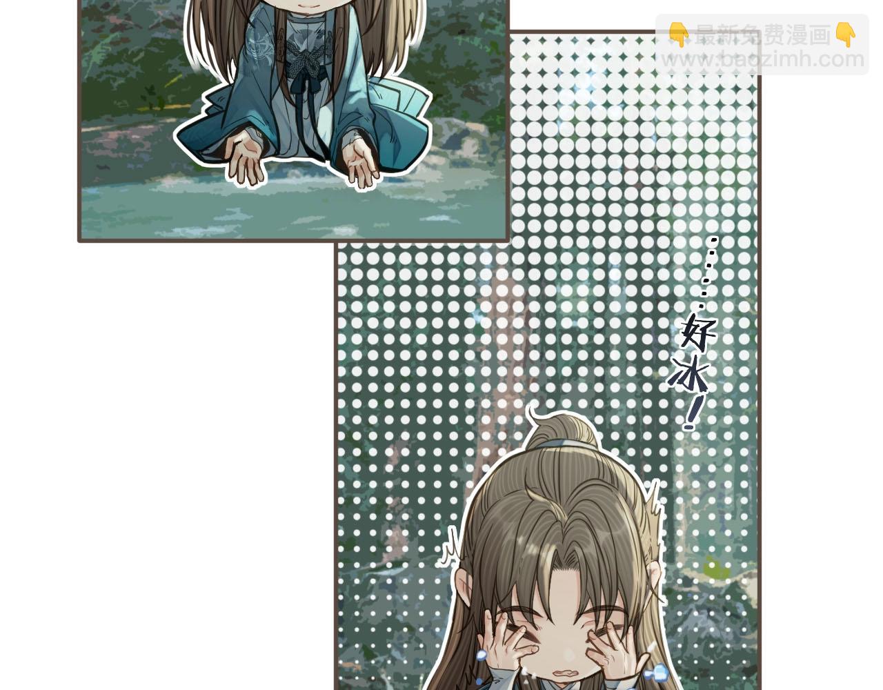 第77话 与他同乘，这谁顶得住(1/3)-第79话