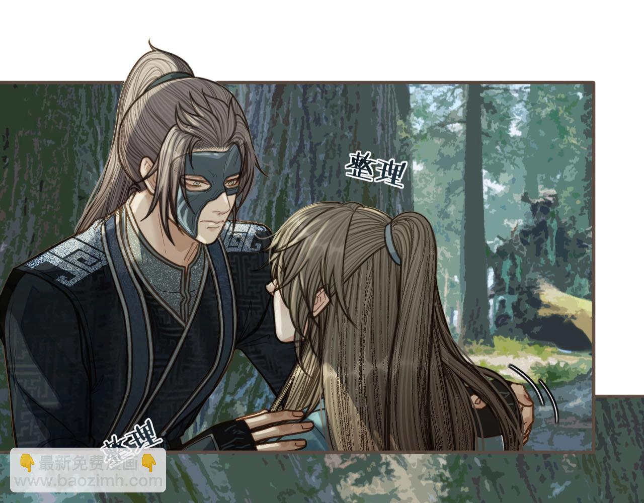 第77话 与他同乘，这谁顶得住(1/3)-第79话