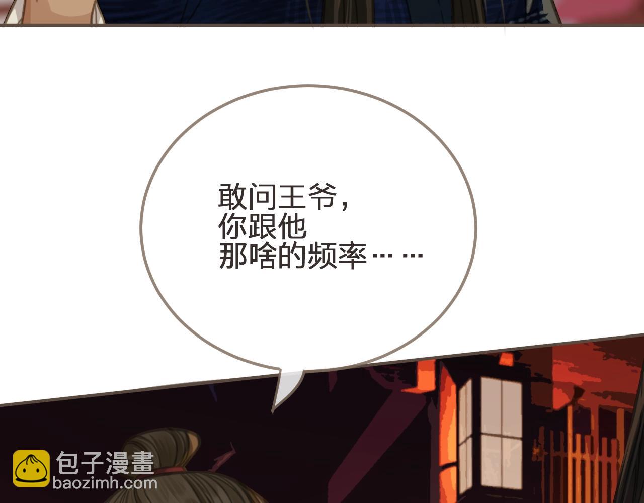 第7话 谁糟蹋了我的人！(1/3)-第9话