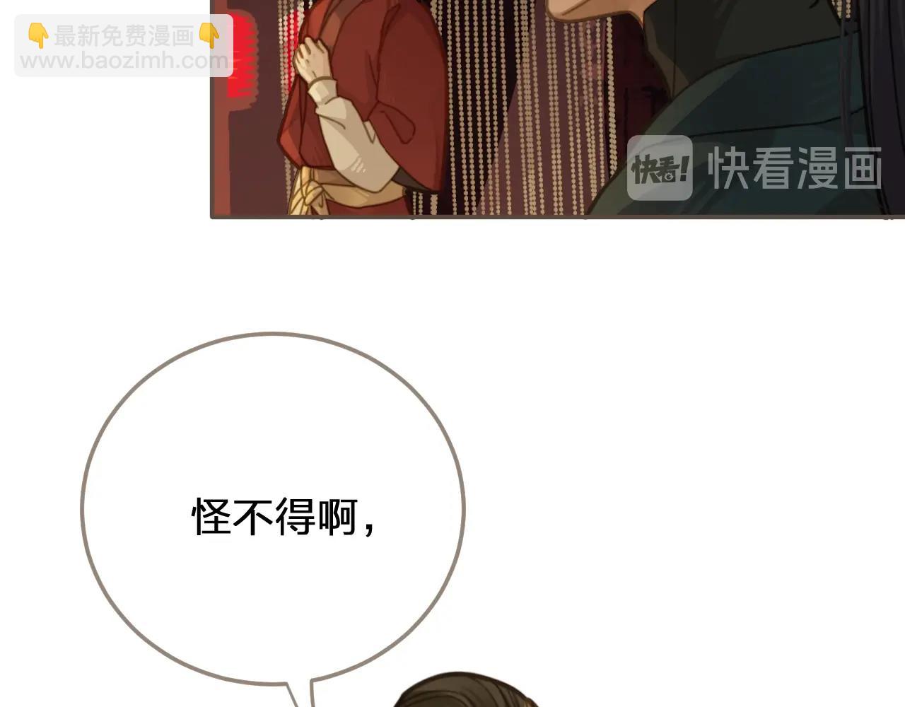 第7话 谁糟蹋了我的人！(1/3)-第9话