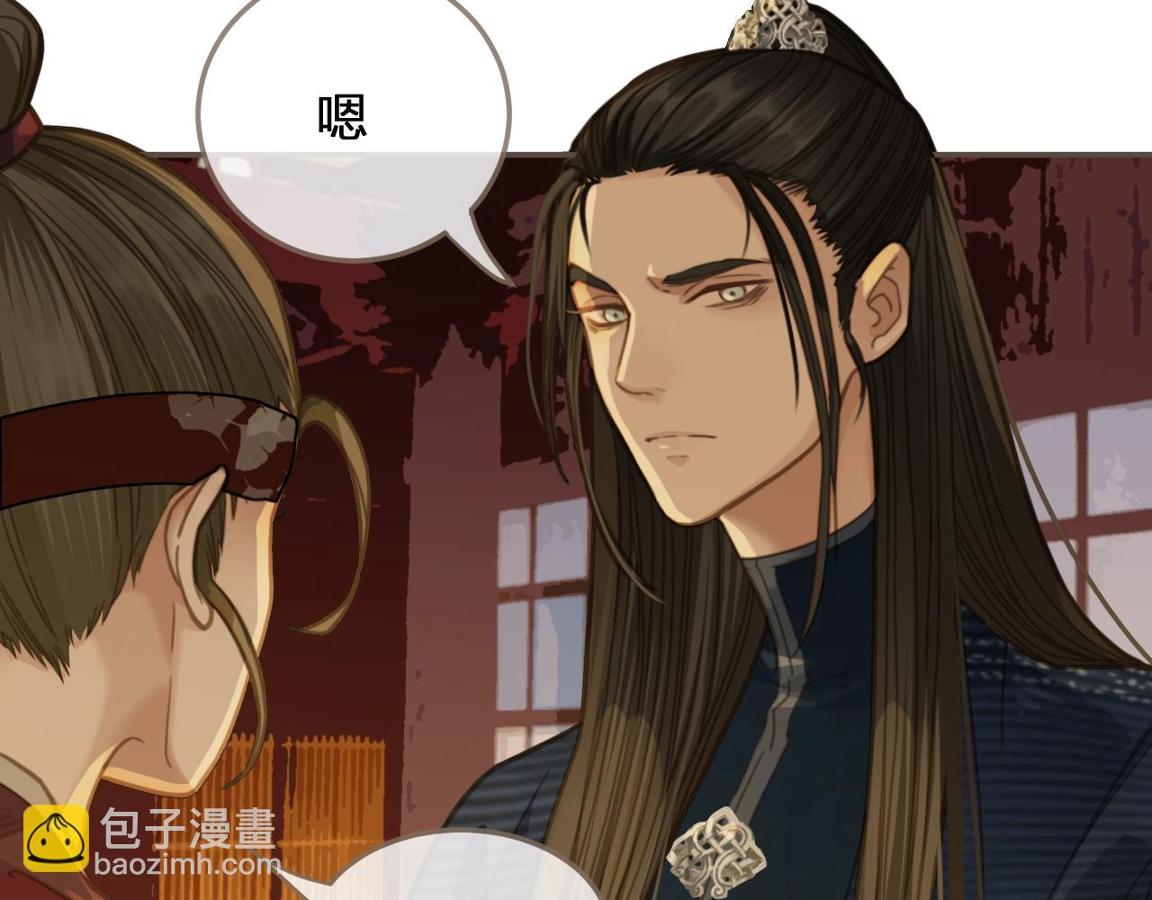 第7话 谁糟蹋了我的人！(1/3)-第9话